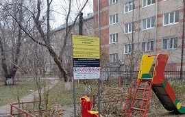 Установка планов эксплуатации площадок
