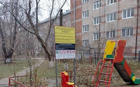 Установка планов эксплуатации площадок