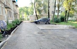 Асфальтирование придомовой территории по адресу ул. Дружбы, 20 Асфальтирование придомовой территории по адресу ул. Дружбы, 20