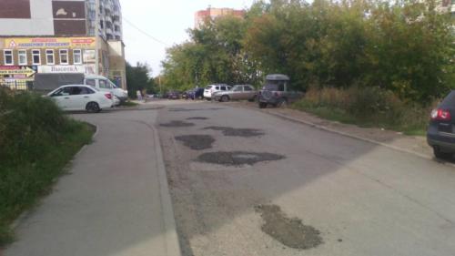 Ремонт выбоин в асфальтовом покрытии
