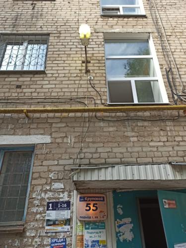 крупской, 55 (1)